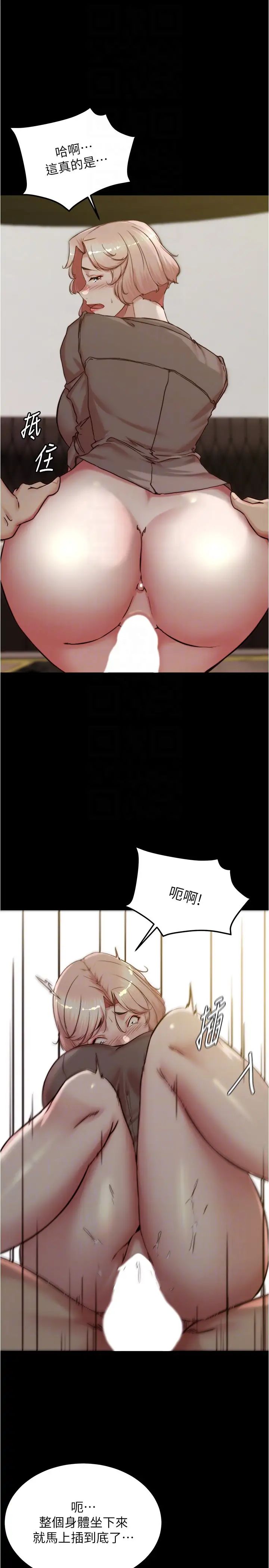 小褲褲筆記第191話-妳該不會喜歡在外面被搞吧?