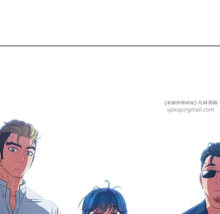 難纏小惡女第213話