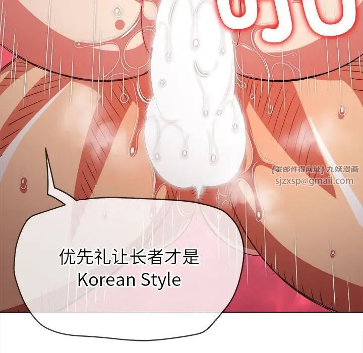 难缠小恶女第213話