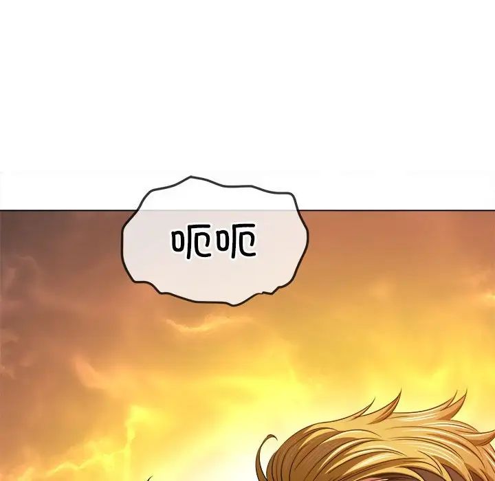 难缠小恶女第213話