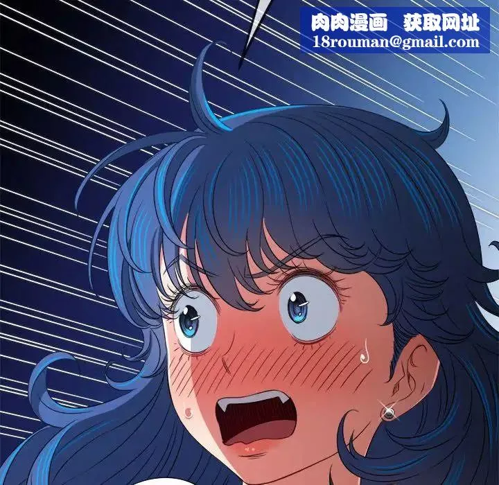 難纏小惡女第213話