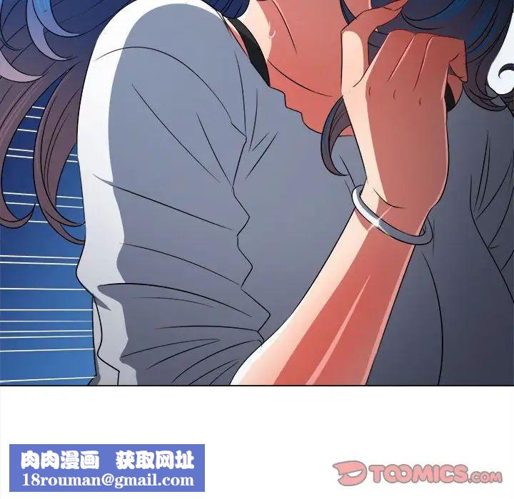 难缠小恶女第213話