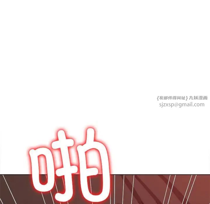 难缠小恶女第213話