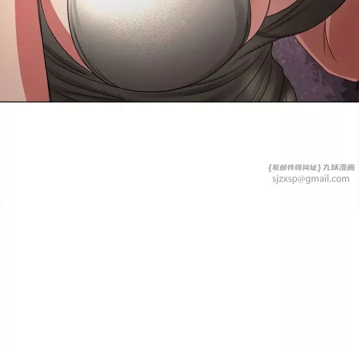 難纏小惡女第213話