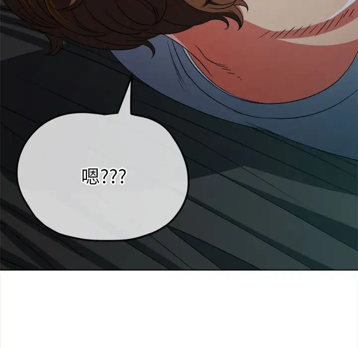 难缠小恶女第213話