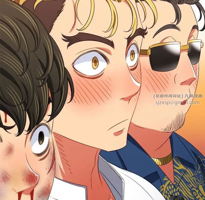 难缠小恶女第213話