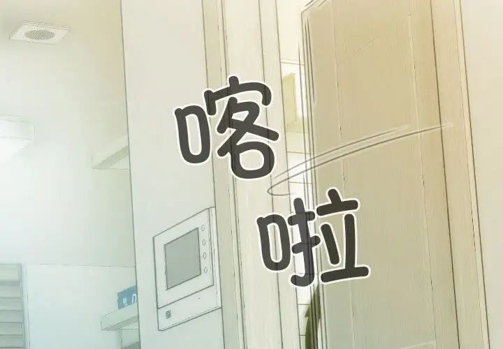 不可抗拒的吸引第16話