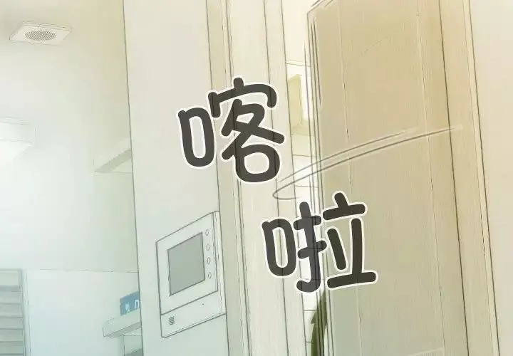 不可抗拒的吸引第16話