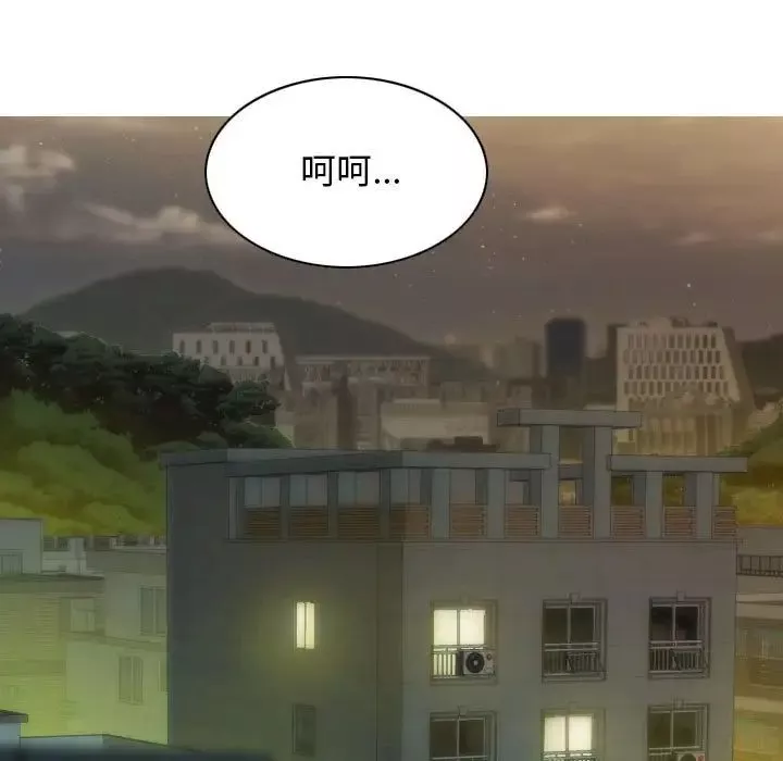 不可抗拒的吸引-第16話 - 图片 26