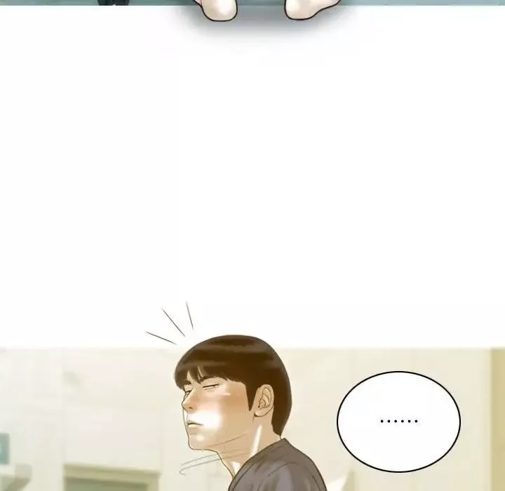不可抗拒的吸引第16話