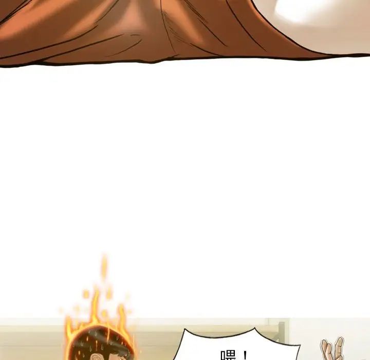 不可抗拒的吸引第16話