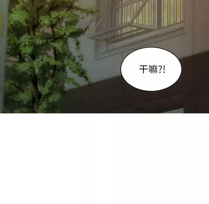 不可抗拒的吸引第16話