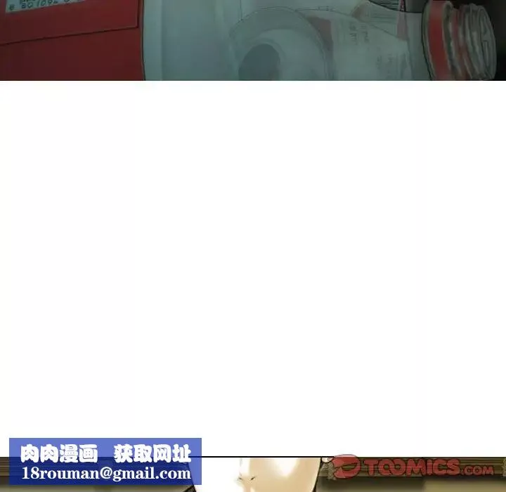 不可抗拒的吸引-第16話 - 图片 81