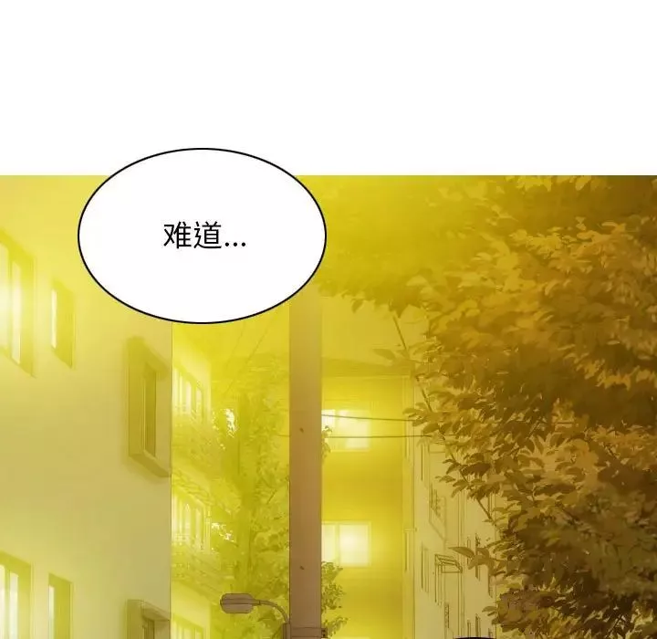 不可抗拒的吸引-第16話 - 图片 86
