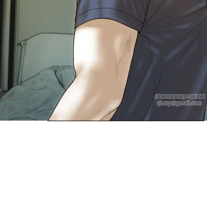 不可抗拒的吸引第16話