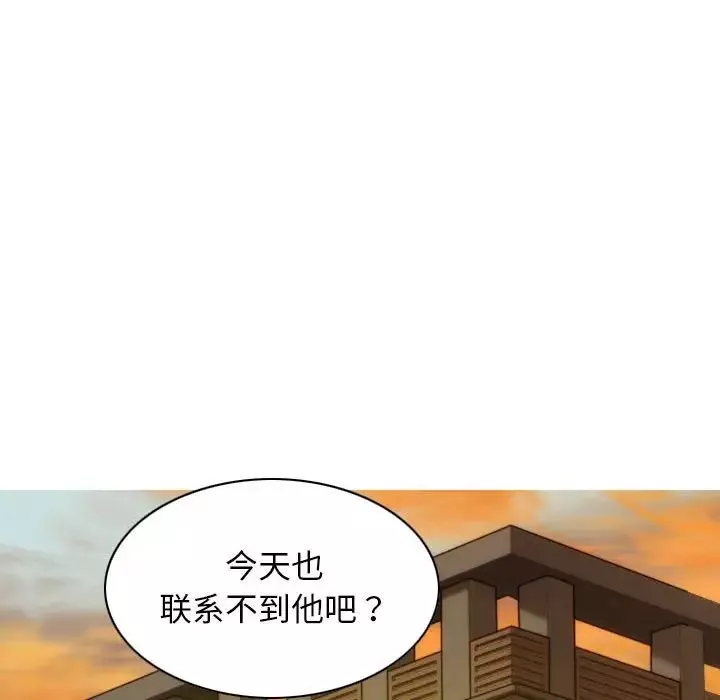 不可抗拒的吸引-第16話 - 图片 103