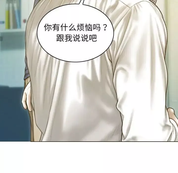 不可抗拒的吸引-第16話 - 图片 128