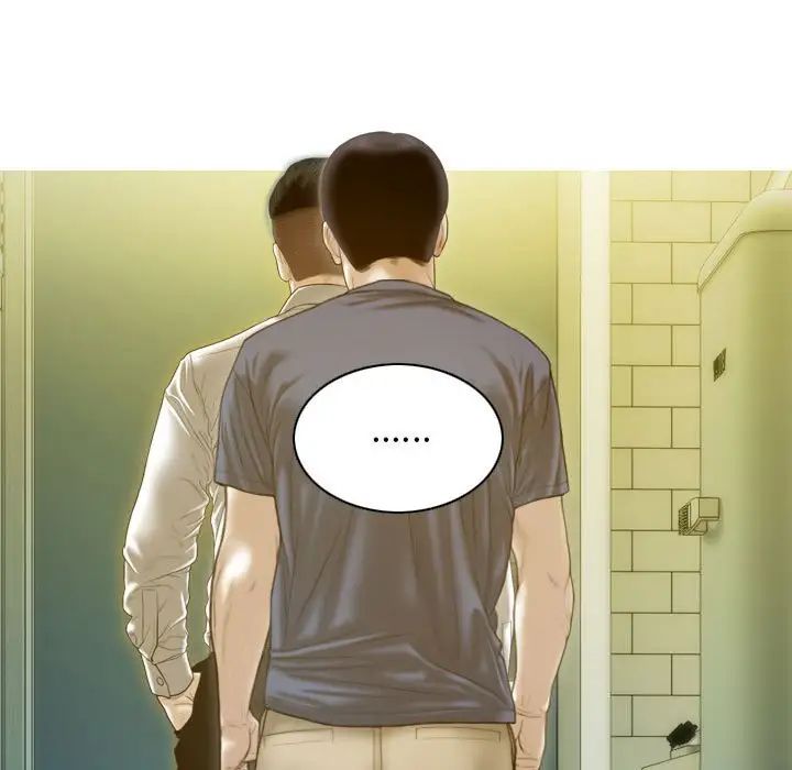 不可抗拒的吸引第16話