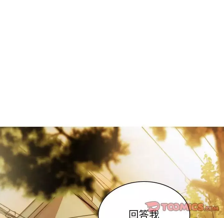 不可抗拒的吸引-第16話 - 图片 153
