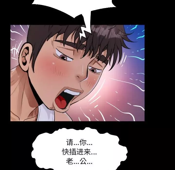 阿姨第124話