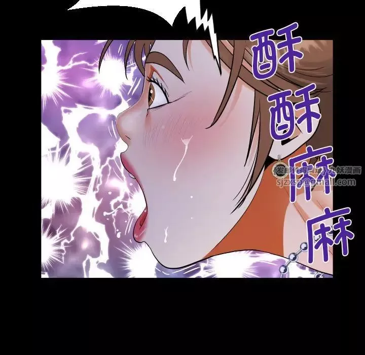 阿姨-第124話 - 图片 29