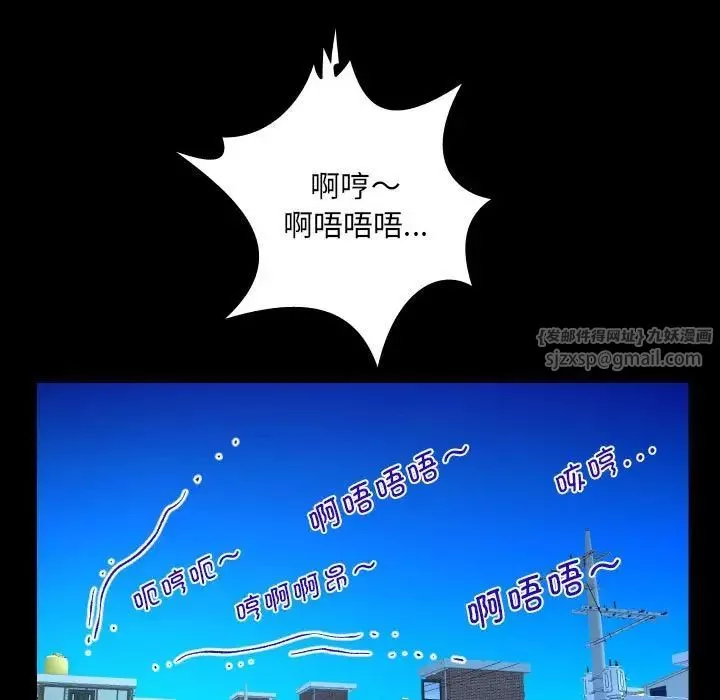 阿姨-第124話 - 图片 33
