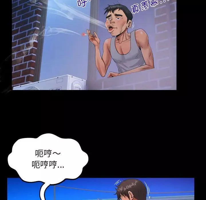 阿姨第124話
