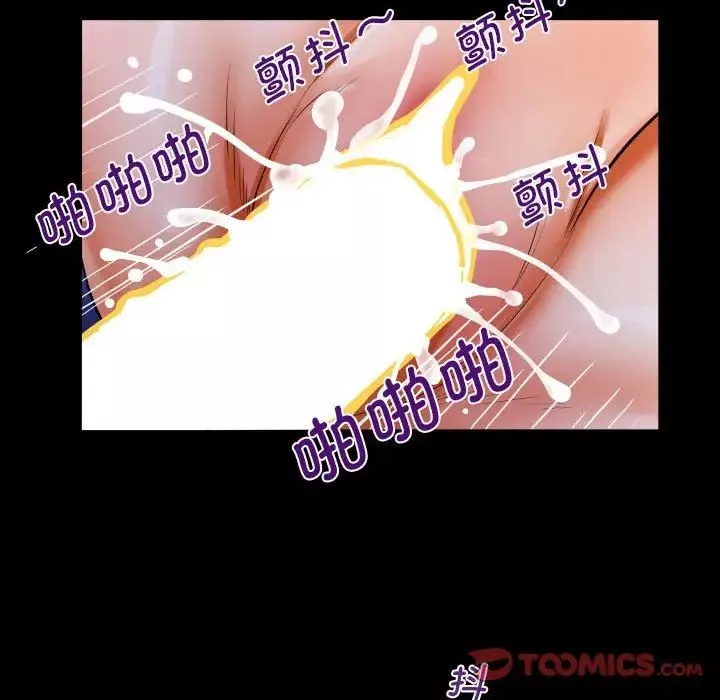 阿姨-第124話 - 图片 60