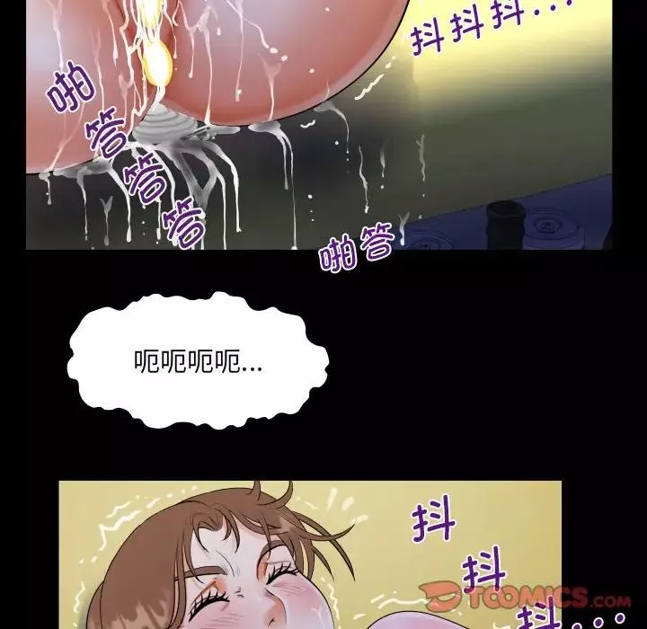 阿姨-第124話 - 图片 66