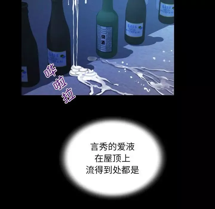 阿姨-第124話 - 图片 69