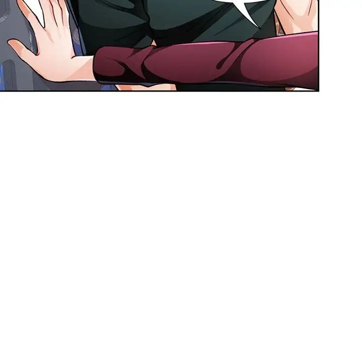 脱轨关系第13話