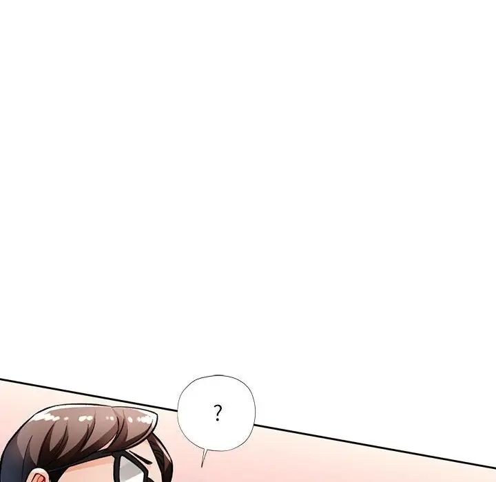 脱轨关系第13話