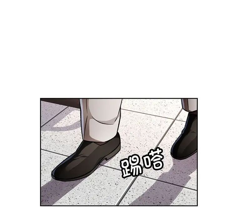 脱轨关系第13話