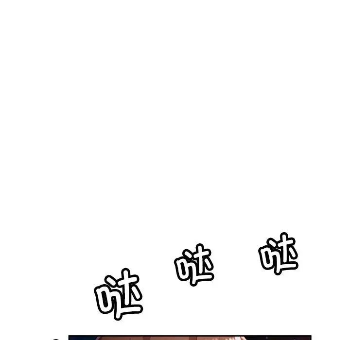 脱轨关系第13話