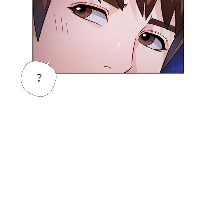 脱轨关系第13話