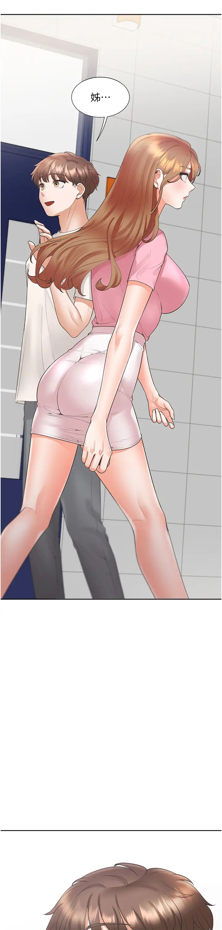 同居上下舖第92話-刺激的還在後頭♥