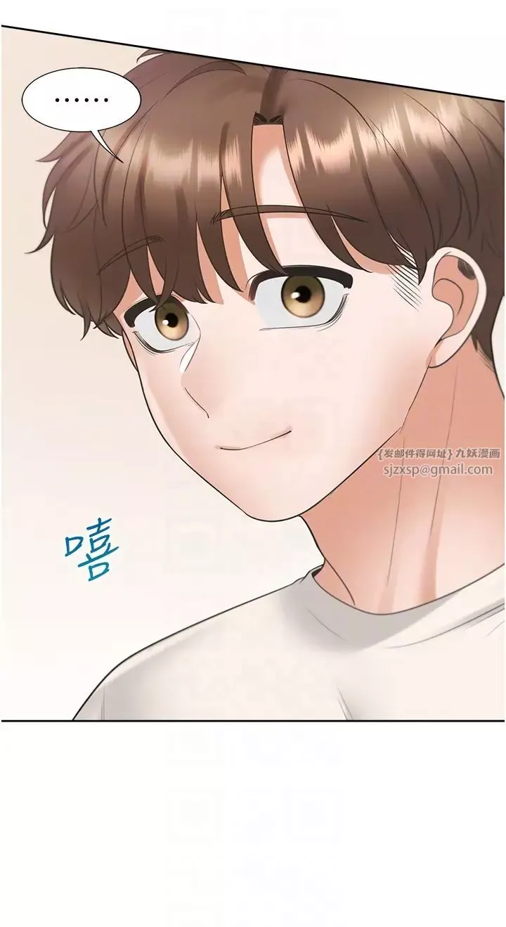 同居上下舖-第92話-刺激的還在後頭♥ - 图片 14