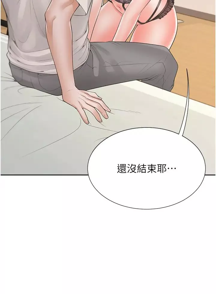 同居上下舖-第92話-刺激的還在後頭♥ - 图片 41