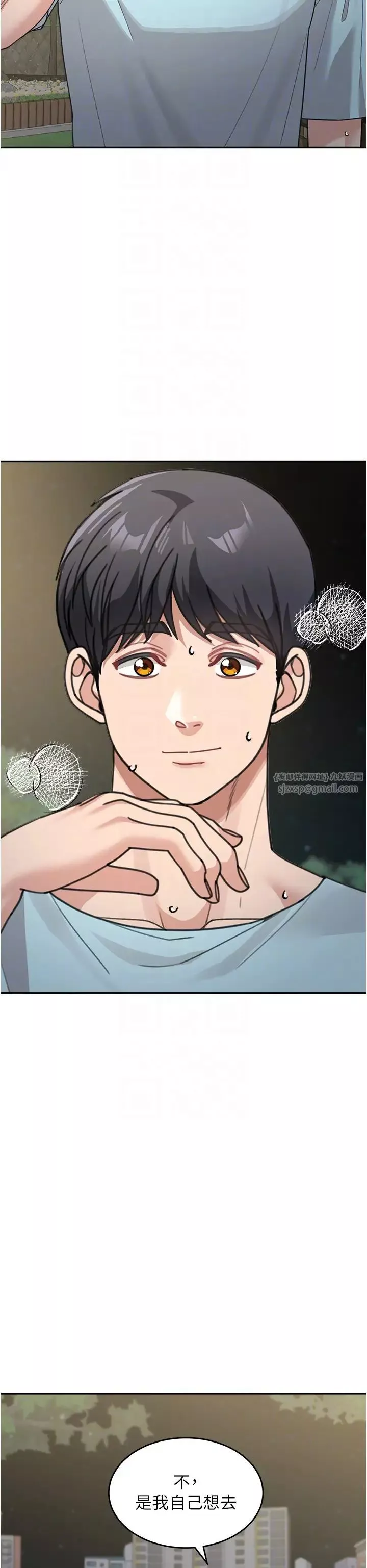 童顏繼母第48話-可以安慰我最後一次嗎?