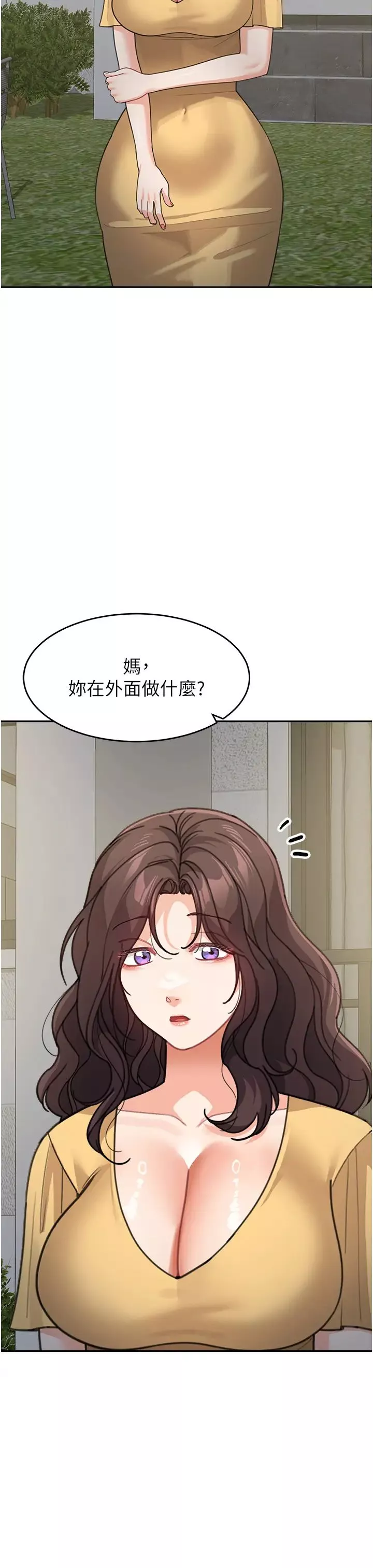 童顏繼母第48話-可以安慰我最後一次嗎?