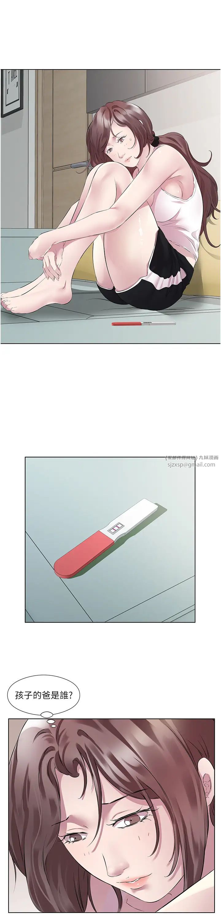 今天吃饱了吗?第45話-盡情地放縱自我