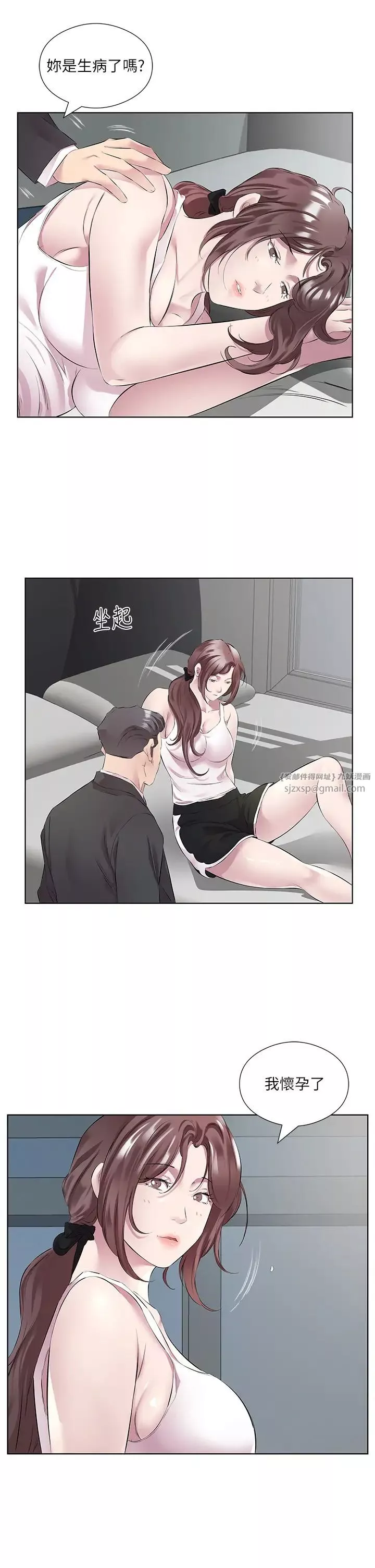 今天吃飽了嗎?第45話-盡情地放縱自我