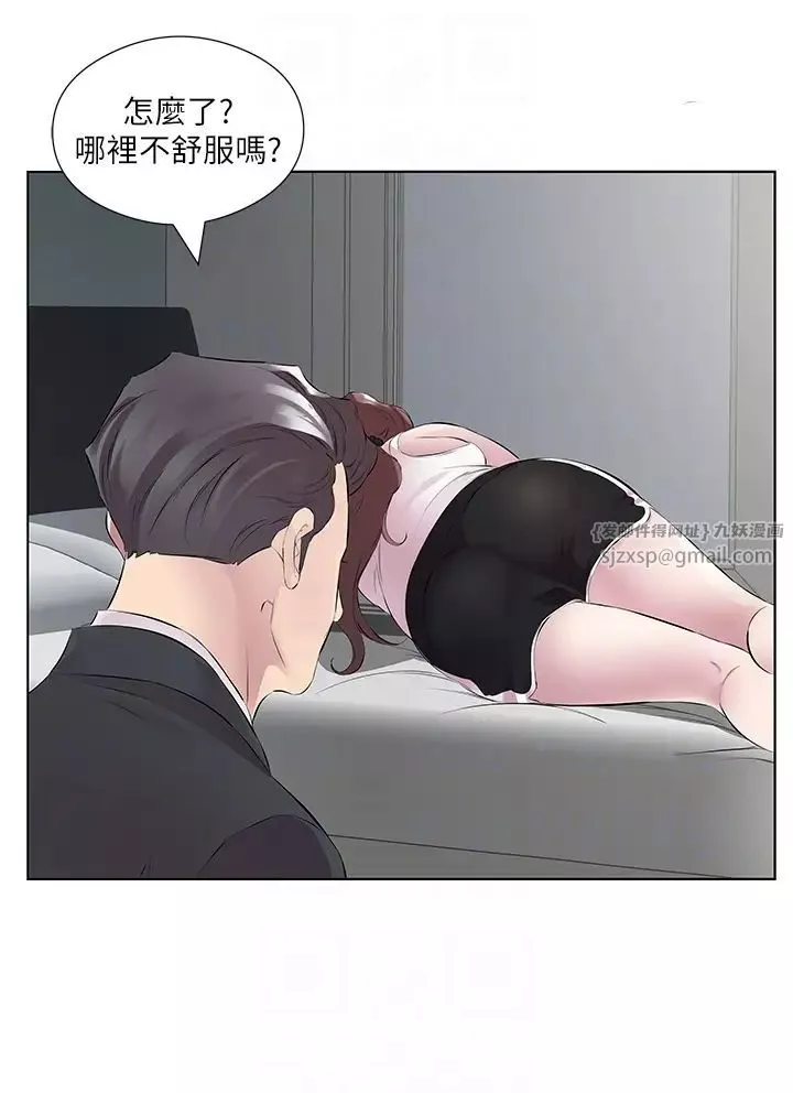 今天吃饱了吗?-第45話-盡情地放縱自我 - 图片 6