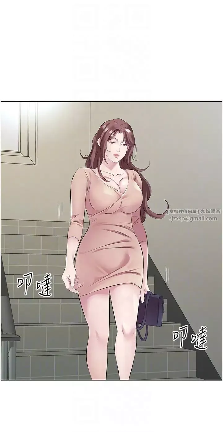 今天吃飽了嗎?第45話-盡情地放縱自我