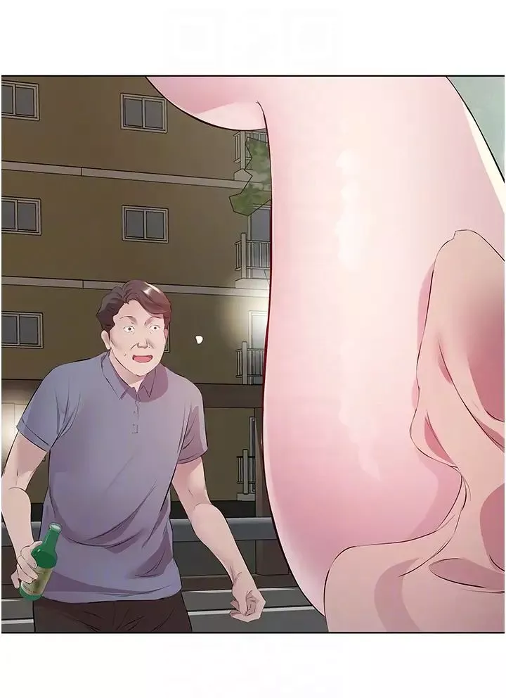 今天吃飽了嗎?第45話-盡情地放縱自我
