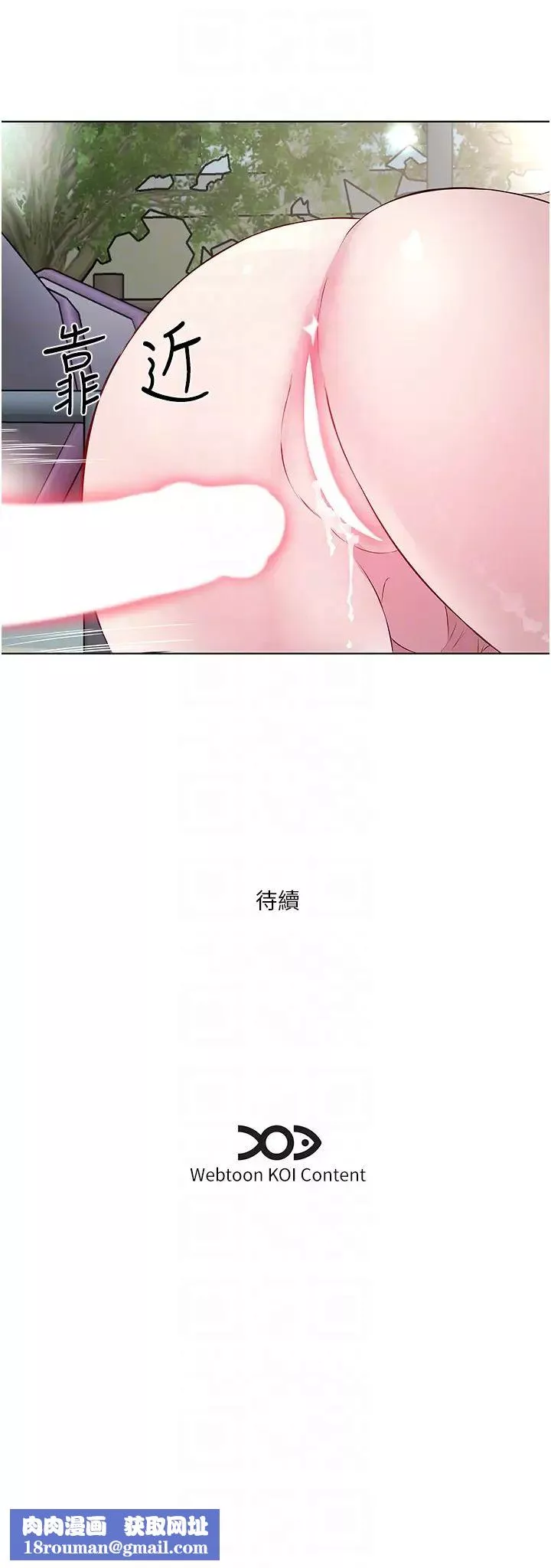 今天吃饱了吗?-第45話-盡情地放縱自我 - 图片 32