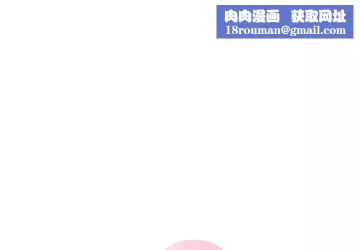 难以克制的欲望第31話