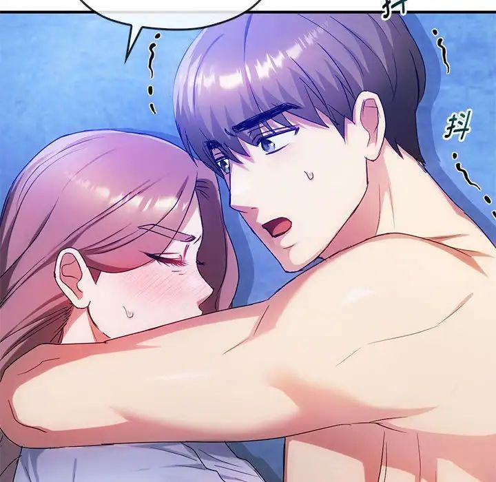 难以克制的欲望第31話