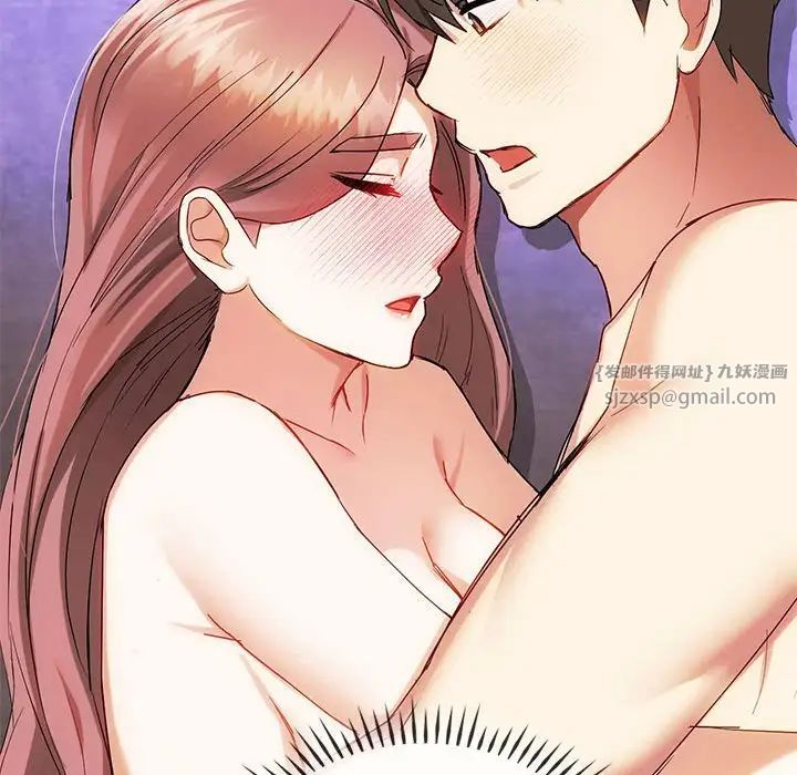 难以克制的欲望第31話