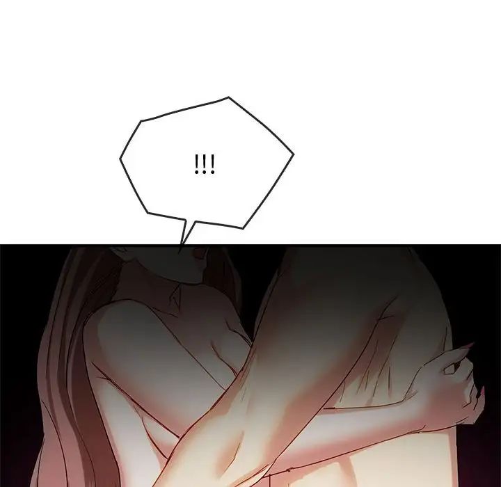 难以克制的欲望第31話